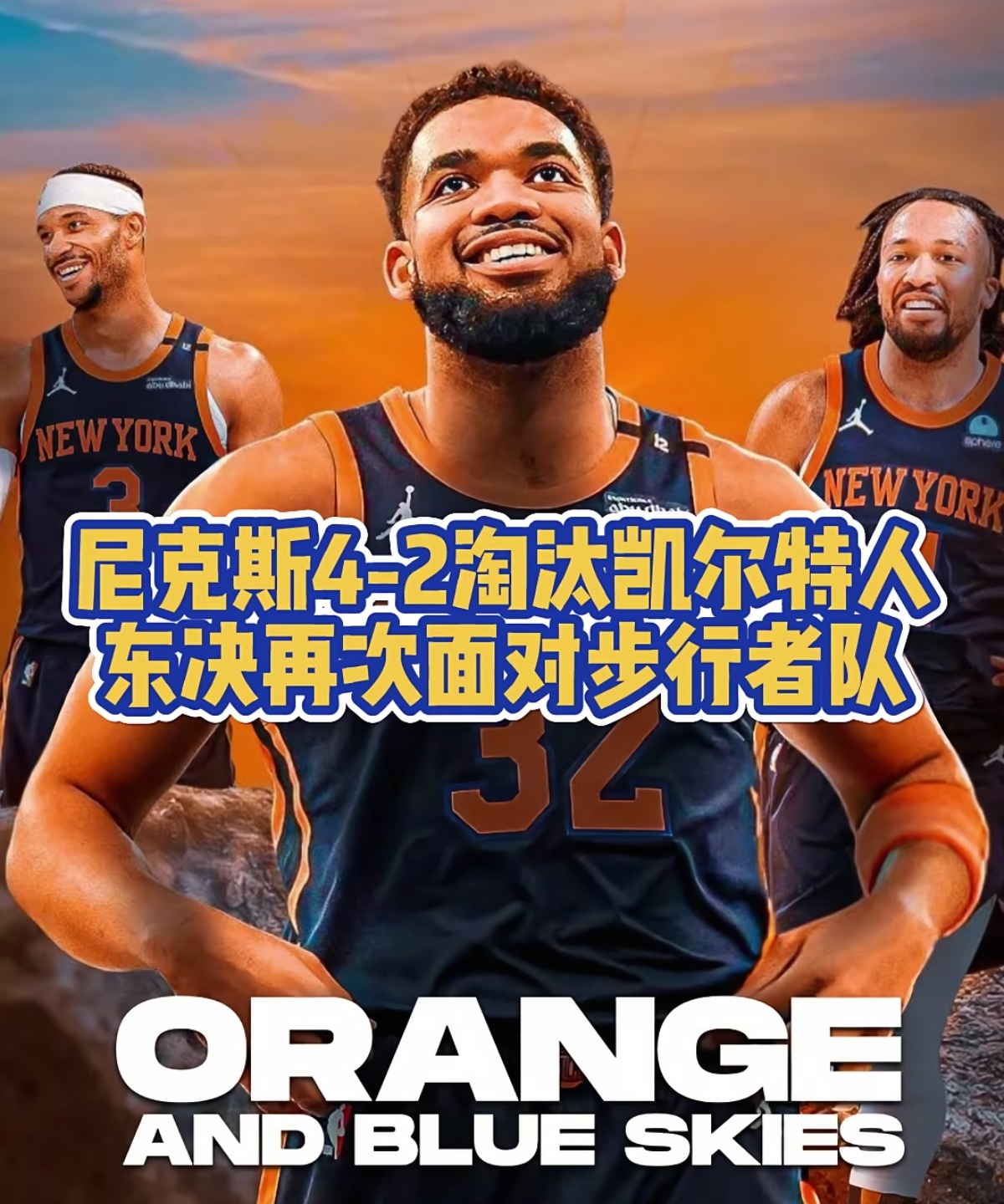赛地聚焦：NBA季后赛今晚热度飙升；费城76人复出首秀；更衣室稳定；年轻球员得到机会的简单介绍-ayx