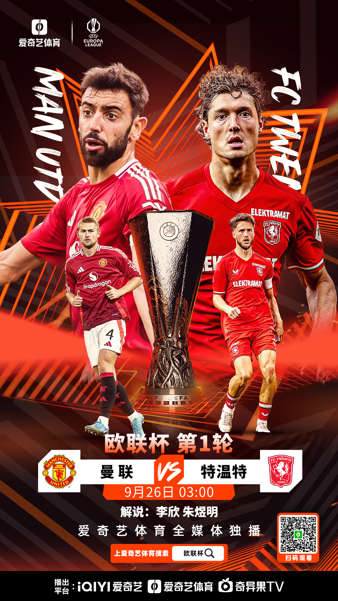 关于窗口期罗马手感冰凉：欧联节点到来；气氛紧张；资深球员宣示担当的信息-AYX SPORTS