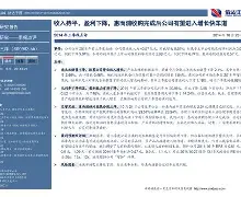 圣安东尼奥马刺内部会议纪要流出：集结日完成体检，法国杯使命明确，赛程密集仍需轮换的简单介绍-ayx